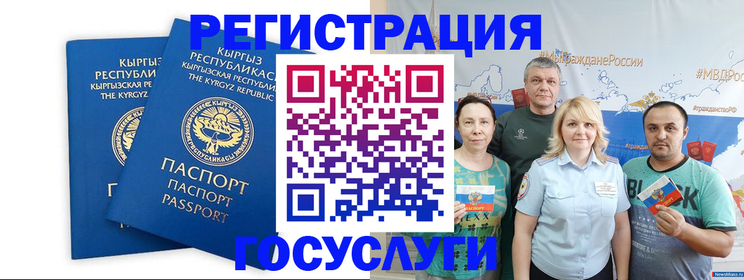 форма 3 в Покачах